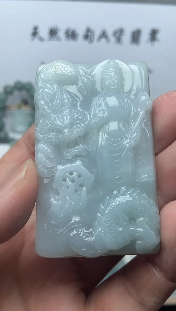 颈饰未镶嵌翡翠御龙观音