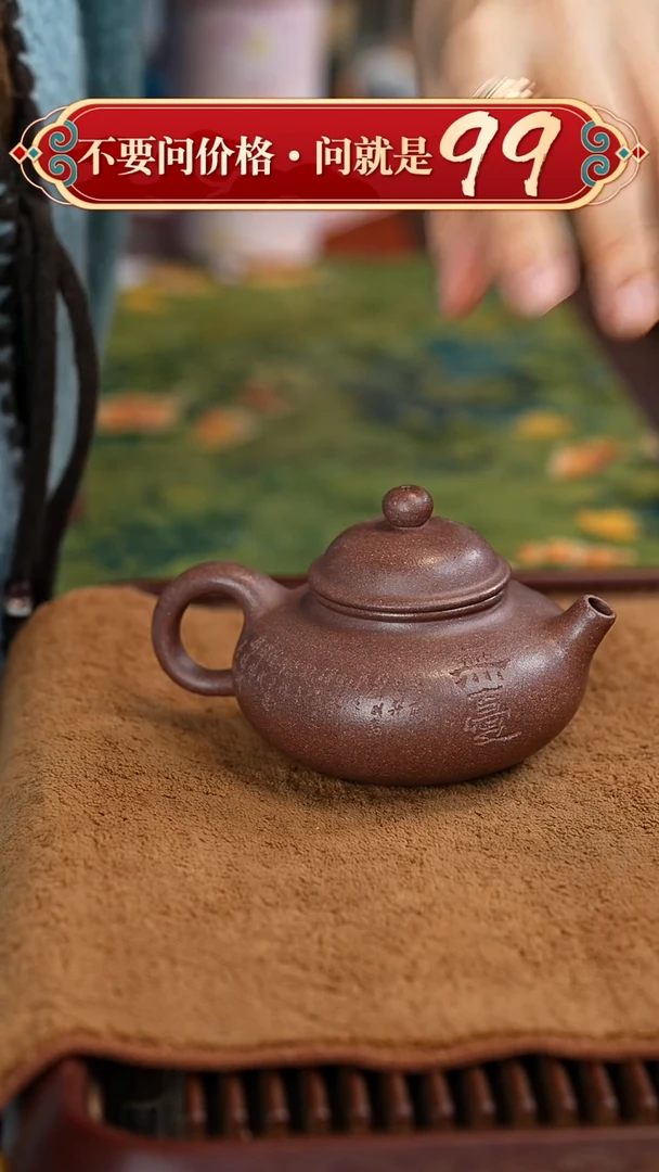 茶壶紫砂艺人艺陶紫砂