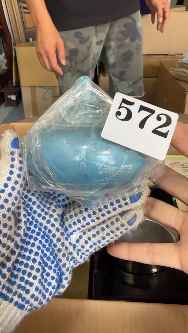 瓷片瓷片中古回流孤品默认微瑕572