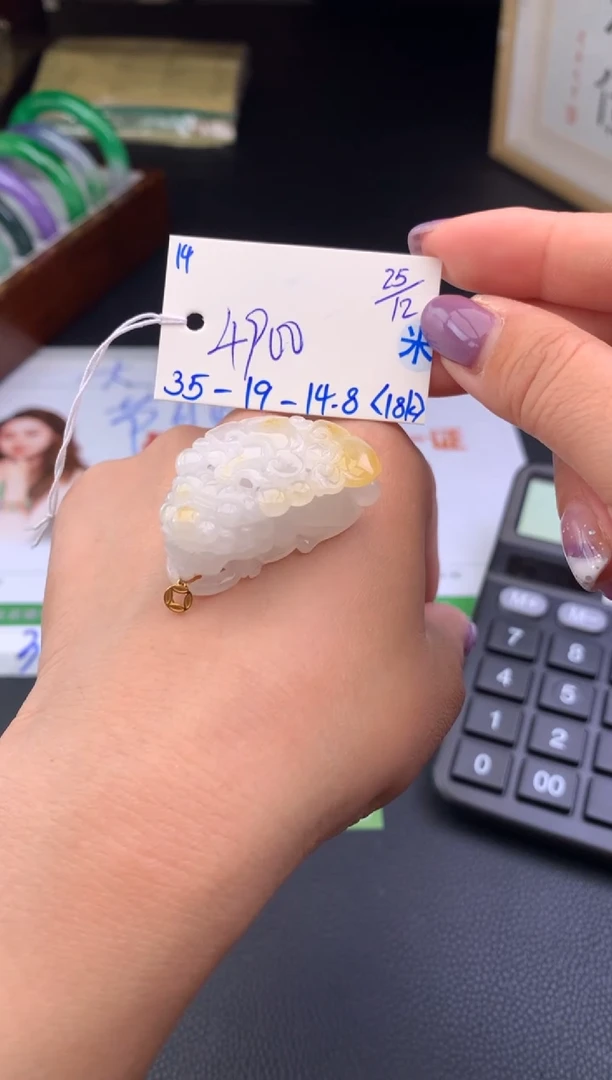 颈饰18K金镶嵌翡翠假一赔三
