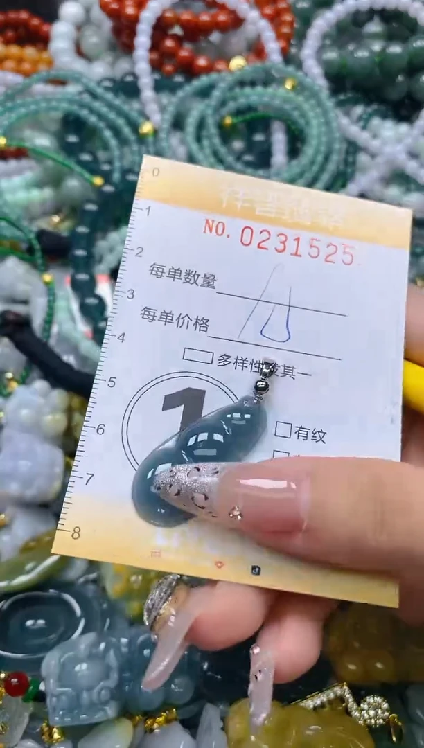 颈饰未镶嵌翡翠闪购0231525