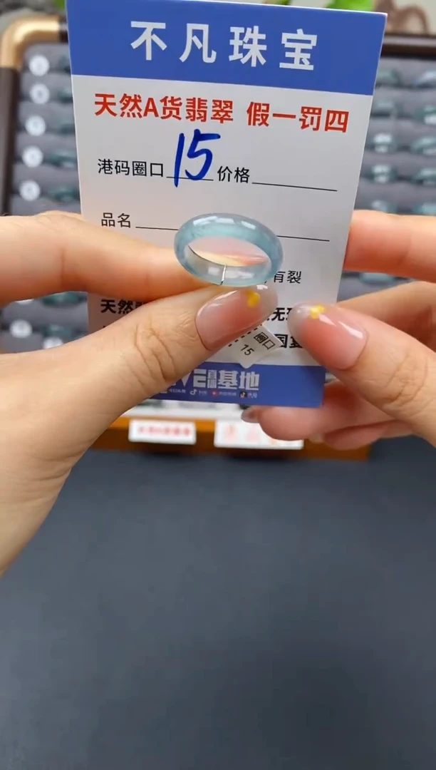 翡翠戒指未镶嵌天然A货翡翠00021