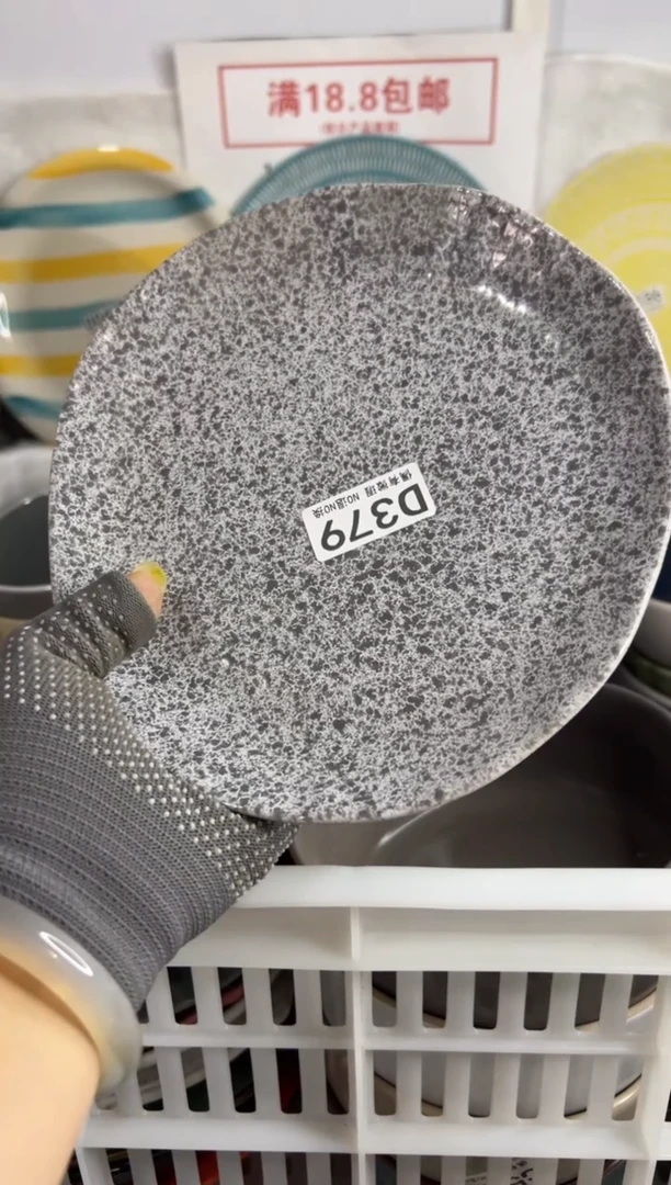 瓷片凑够18包邮，48小时发货