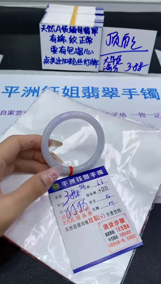 翡翠手镯未镶嵌1111111111