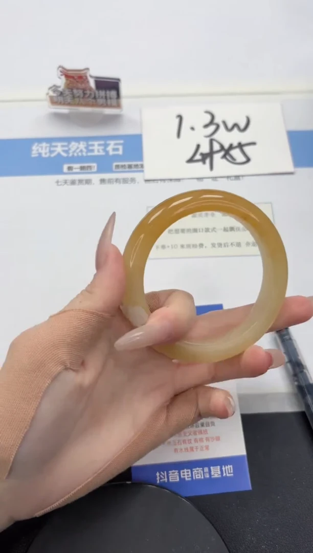 【闪购商品】石英质玉手镯未镶嵌A261-57.8