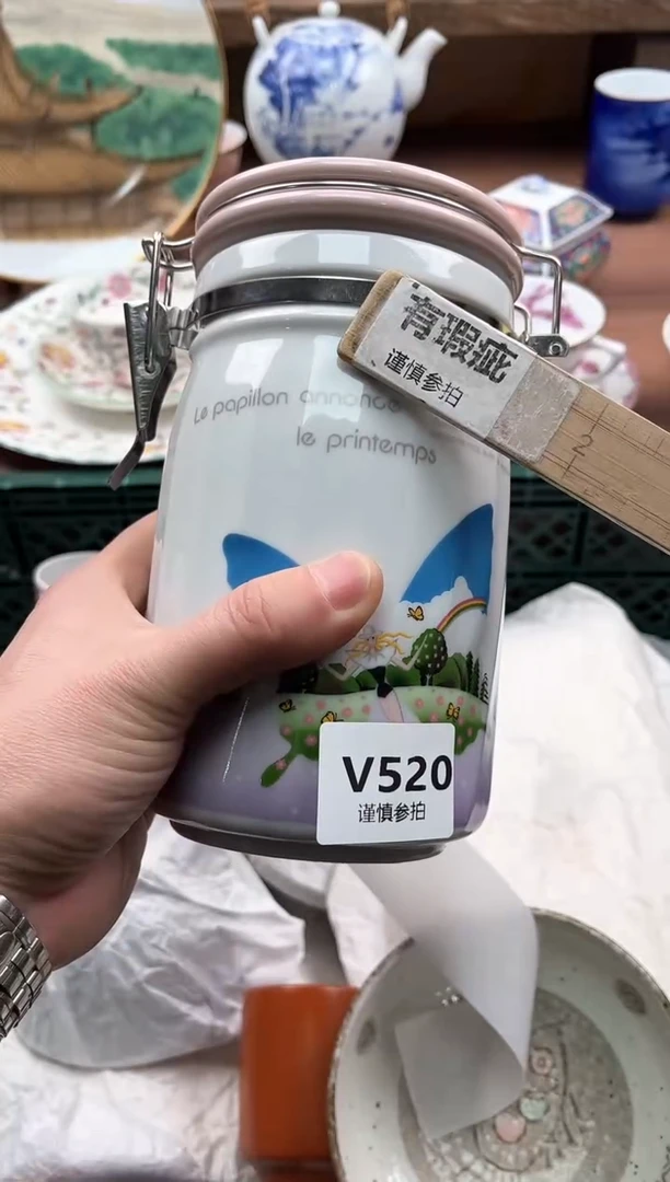 【闪购商品】瓷片520