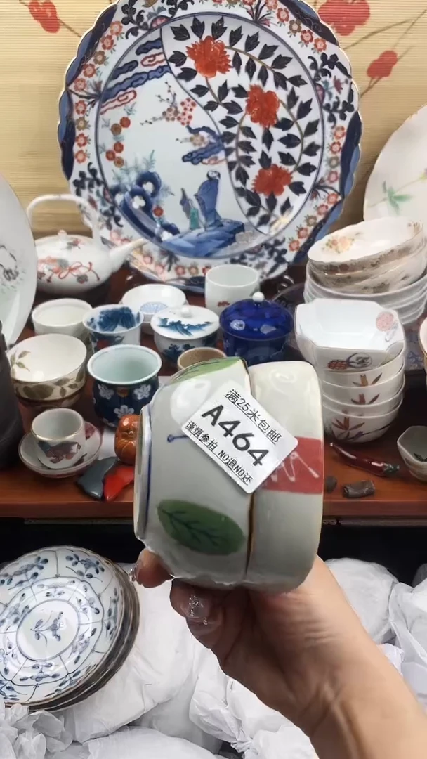 【闪购商品】a464==============