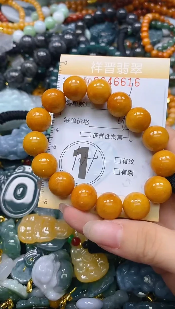 颈饰未镶嵌翡翠闪购0246616