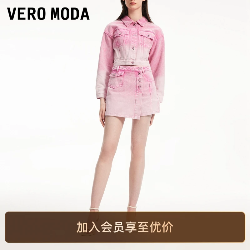 Vero Moda高街时髦做旧高腰时尚裤裙外穿款性感显瘦百搭松弛感