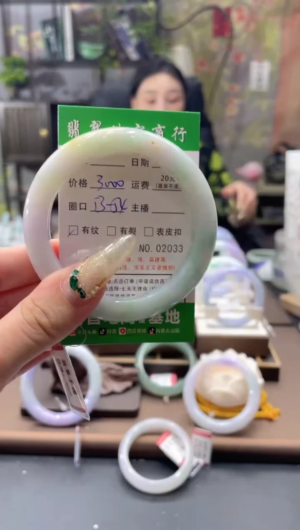 未镶嵌手镯翡翠2033****