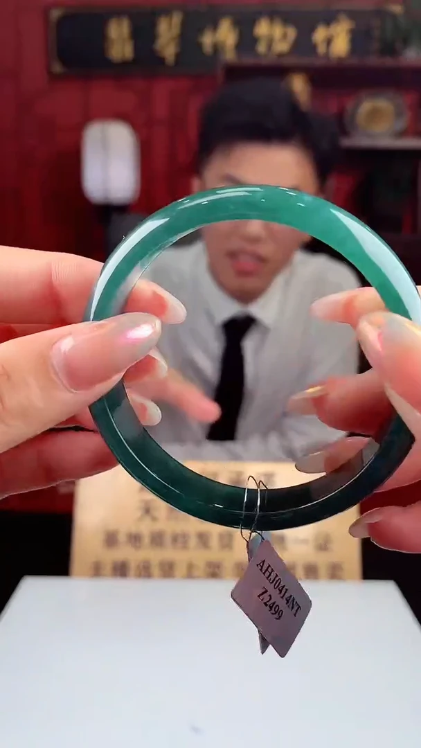 翡翠未镶嵌颈饰 天然翡翠（拍一发一）