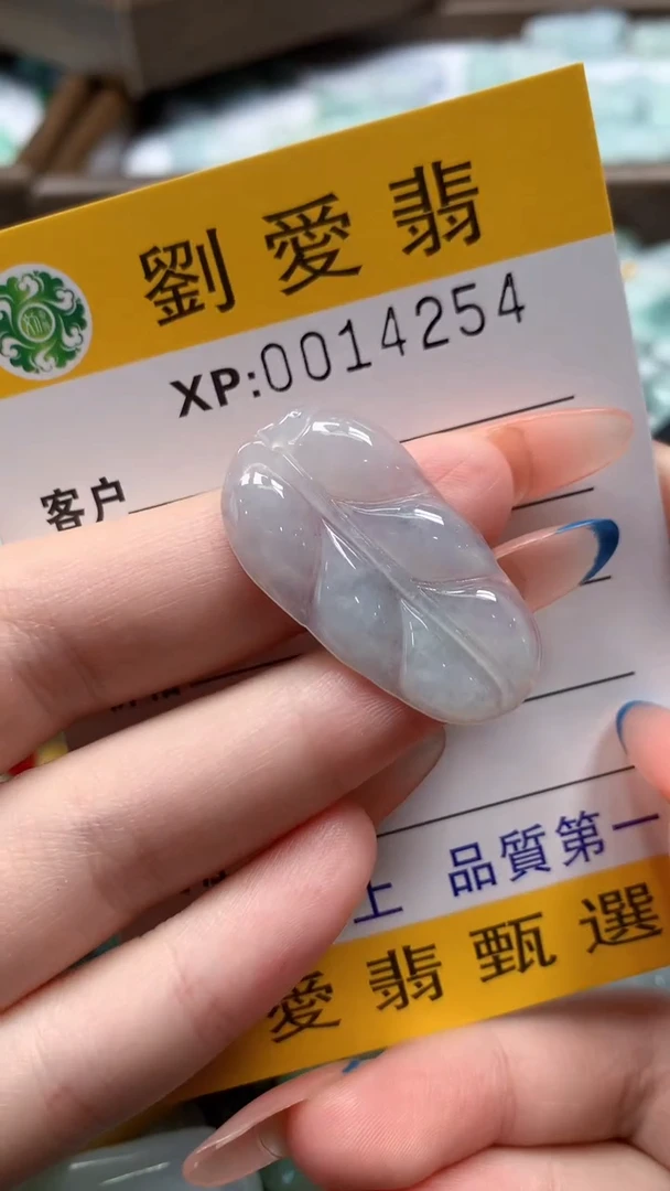 翡翠未镶嵌颈饰翡翠A货 多样性发其一（不含链）