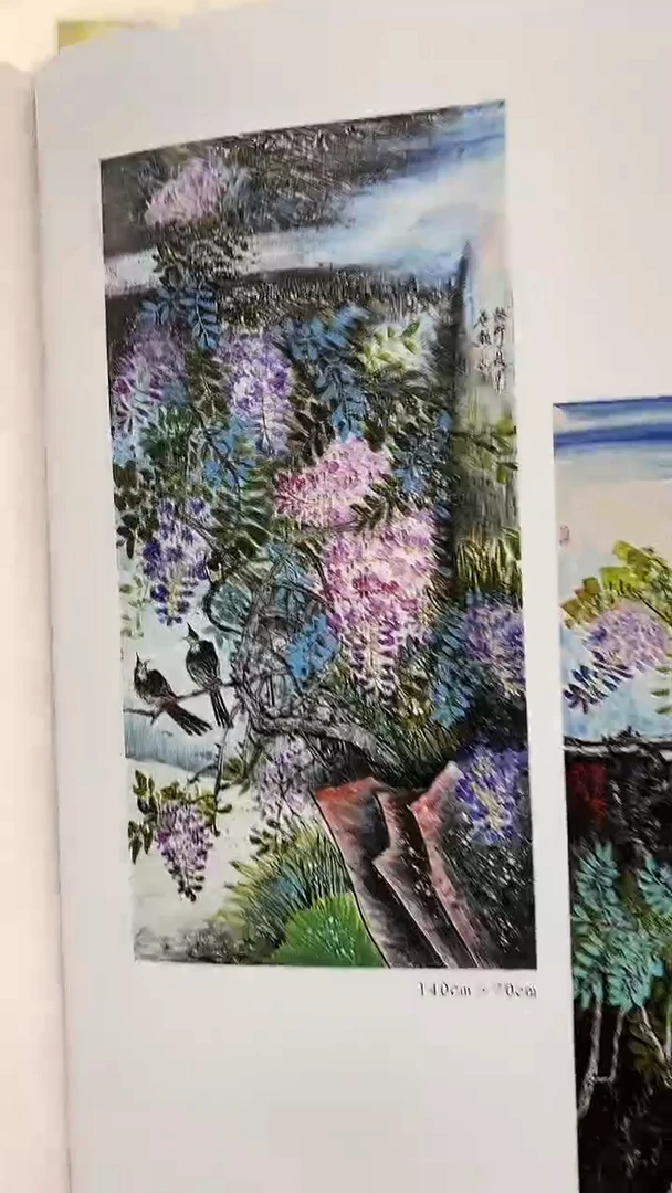 国画画都展厅明德老师国画作品22