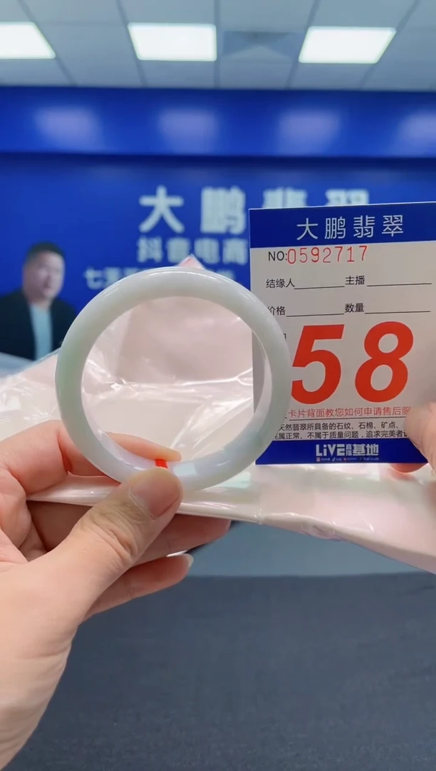 翡翠手镯未镶嵌AAAAAAAAA