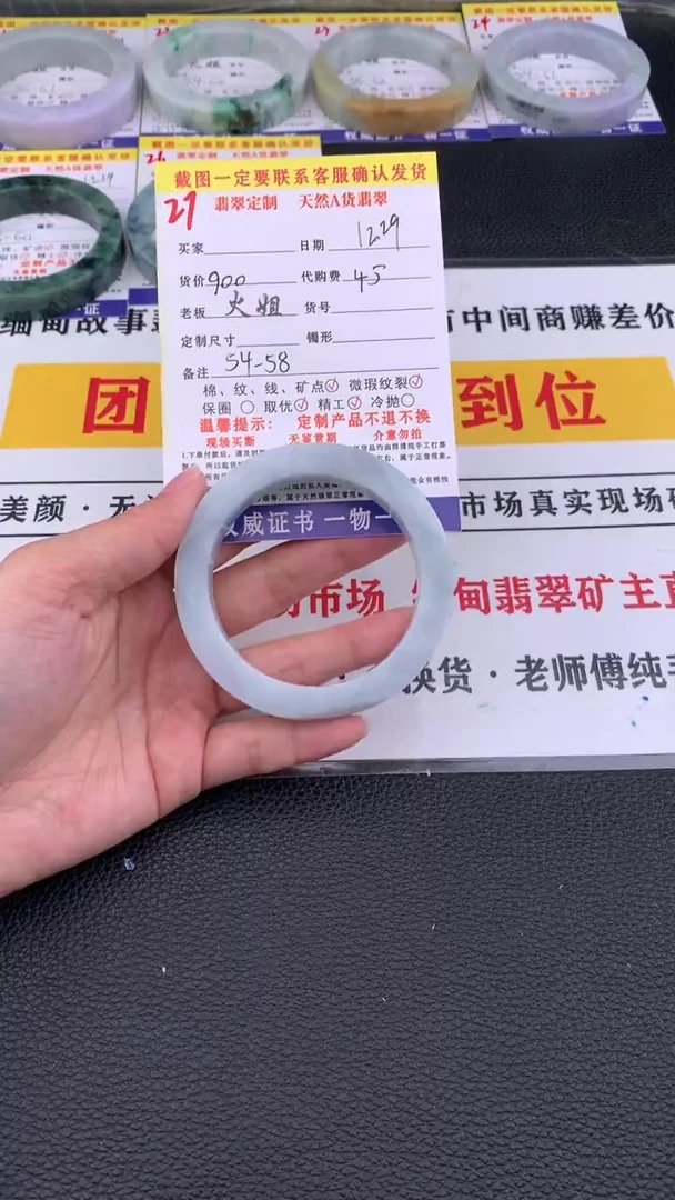 未镶嵌手镯定制翡翠27#翡翠手镯定制链接
