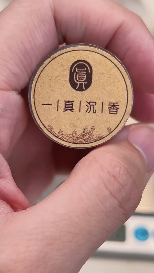 莱特莱特莱特莱特7.3克