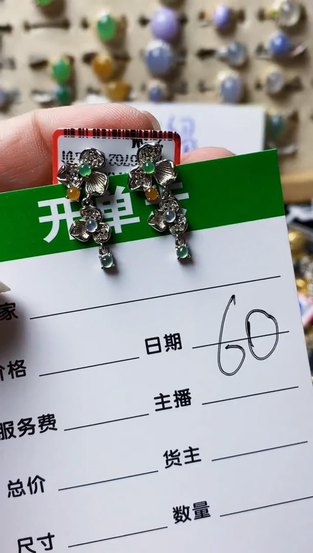银S925镶嵌戒指翡翠8127