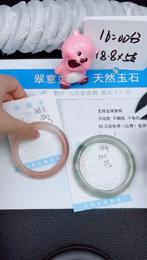 【闪购商品】石英质玉手镯未镶嵌384-60