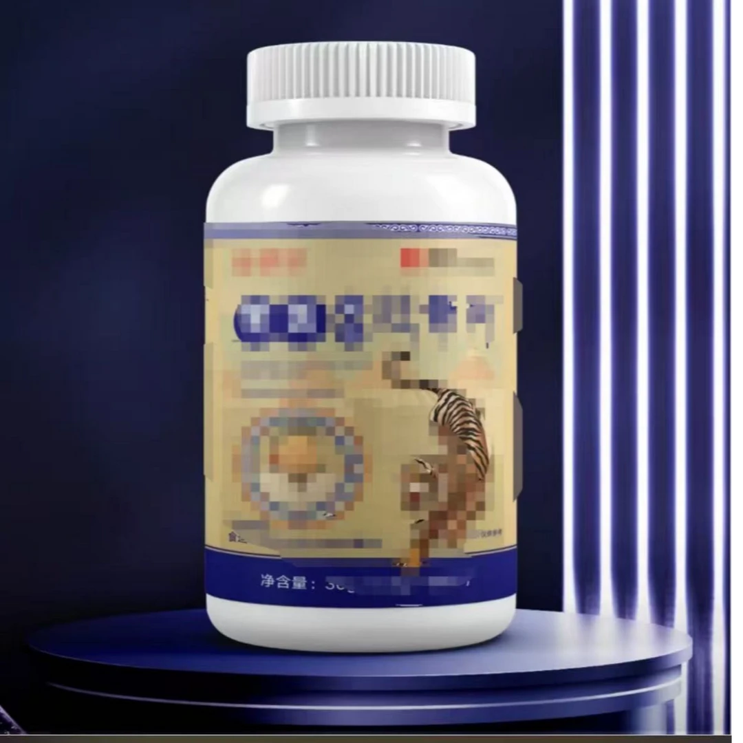 滋补蒙莊蓇片