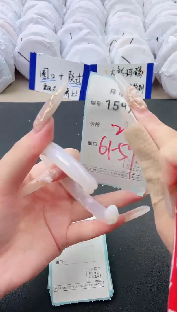 【闪购商品】玛瑙/玉髓手镯未镶嵌1587
