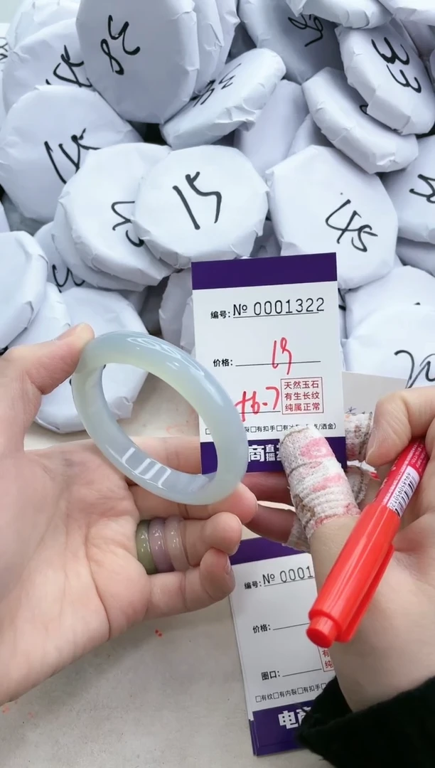 【闪购商品】玛瑙/玉髓手镯未镶嵌1322