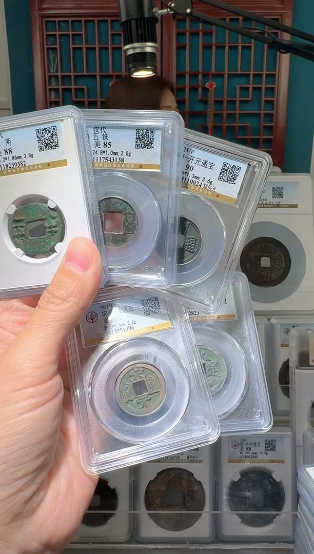 铜nn中华五帝破盒不退不换