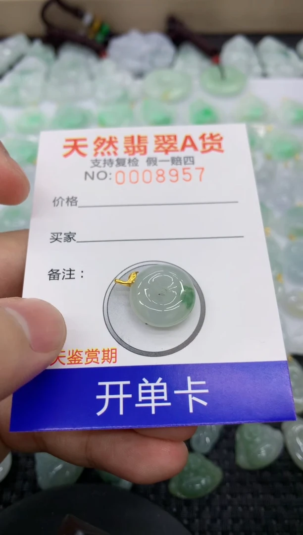 【闪购商品】翡翠颈饰18K金镶嵌11111111111