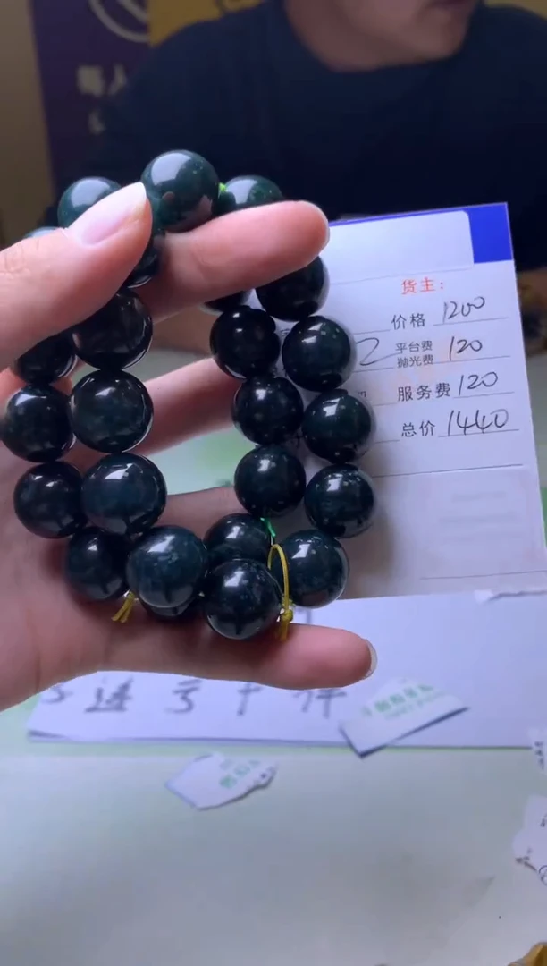 未镶嵌定制翡翠Z*-毛货-不退不换-