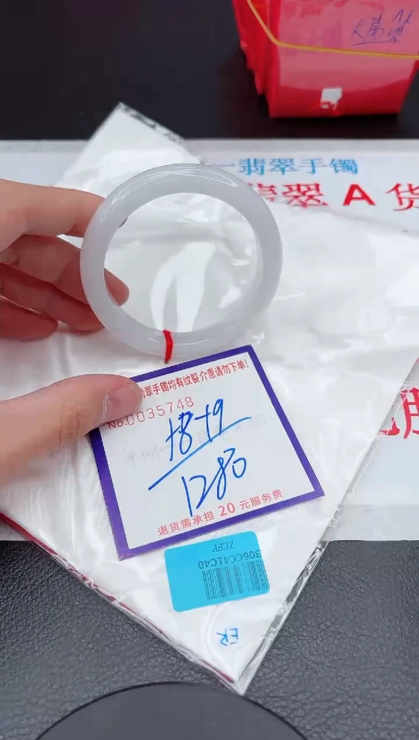 【闪购商品】翡翠手镯未镶嵌11111111111111