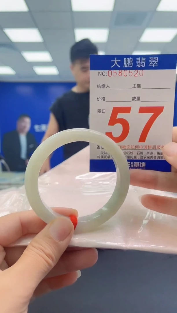 未镶嵌手镯翡翠AAAAAAAAAA