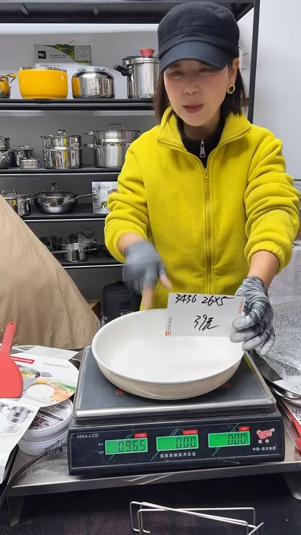 304不锈钢26*5陶瓷不沾煎锅锅胚白色3436