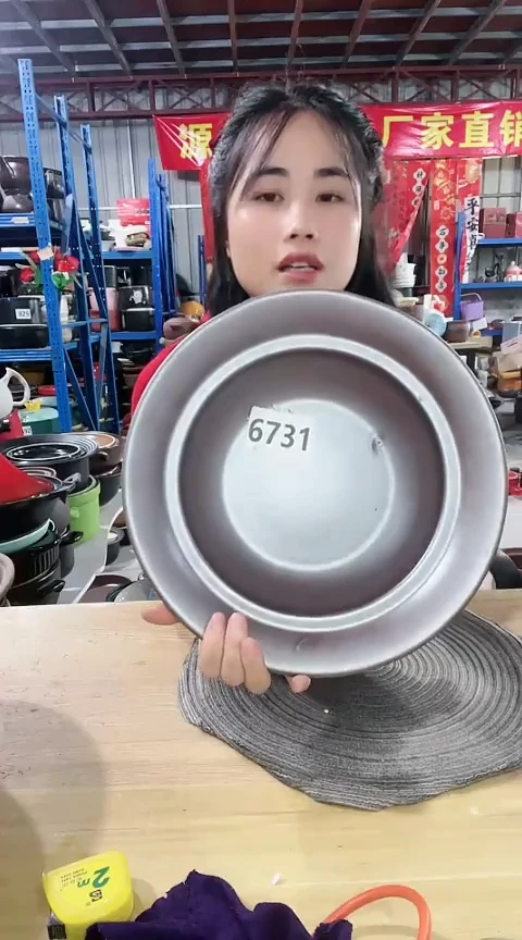 6731瑕疵帽锅不带盖打磨