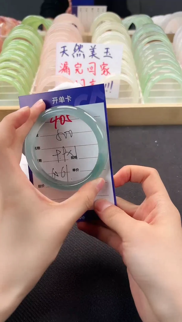 手镯玛瑙/玉髓未镶嵌405