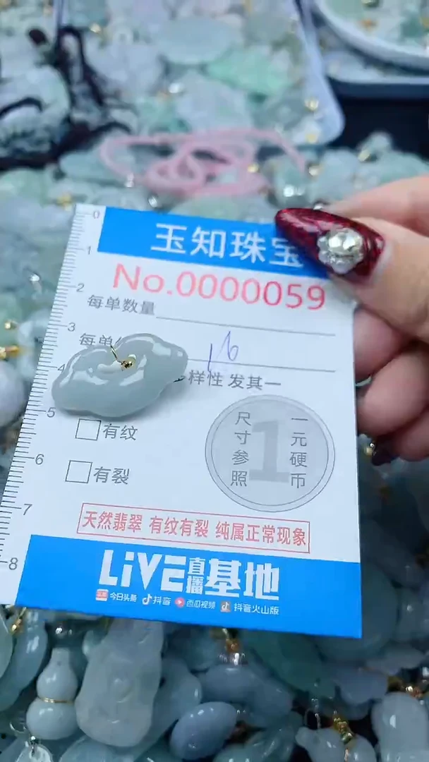 吊坠(不含链)未镶嵌翡翠59