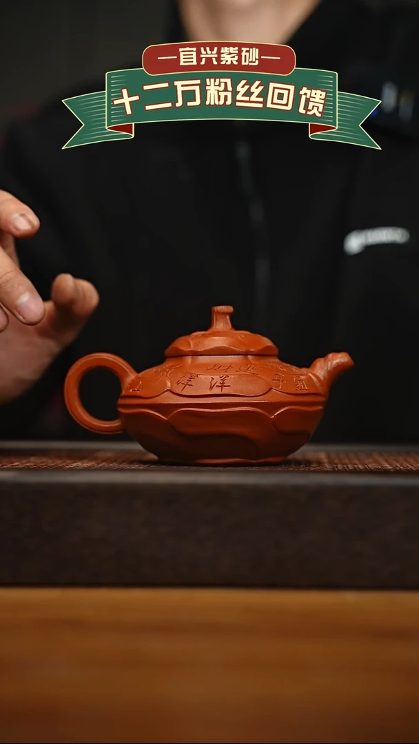 茶壶紫砂宜兴原矿 手工 紫砂壶容量240cc