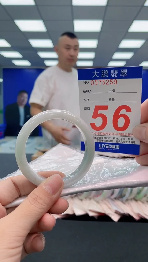 翡翠手镯未镶嵌AAAAAAAAA