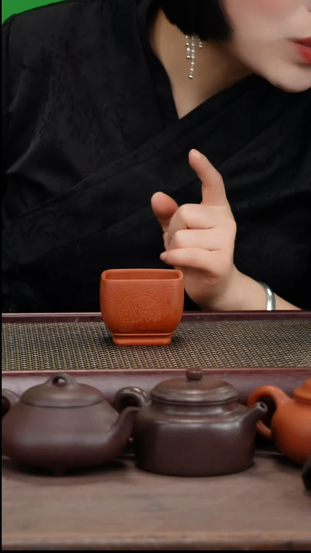 【闪购商品】紫砂茶壶全手零添加朱砂四方杯 刻钱币