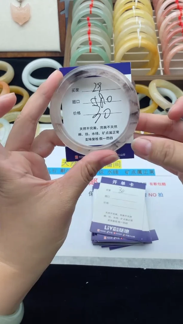 未镶嵌手镯石英质玉29