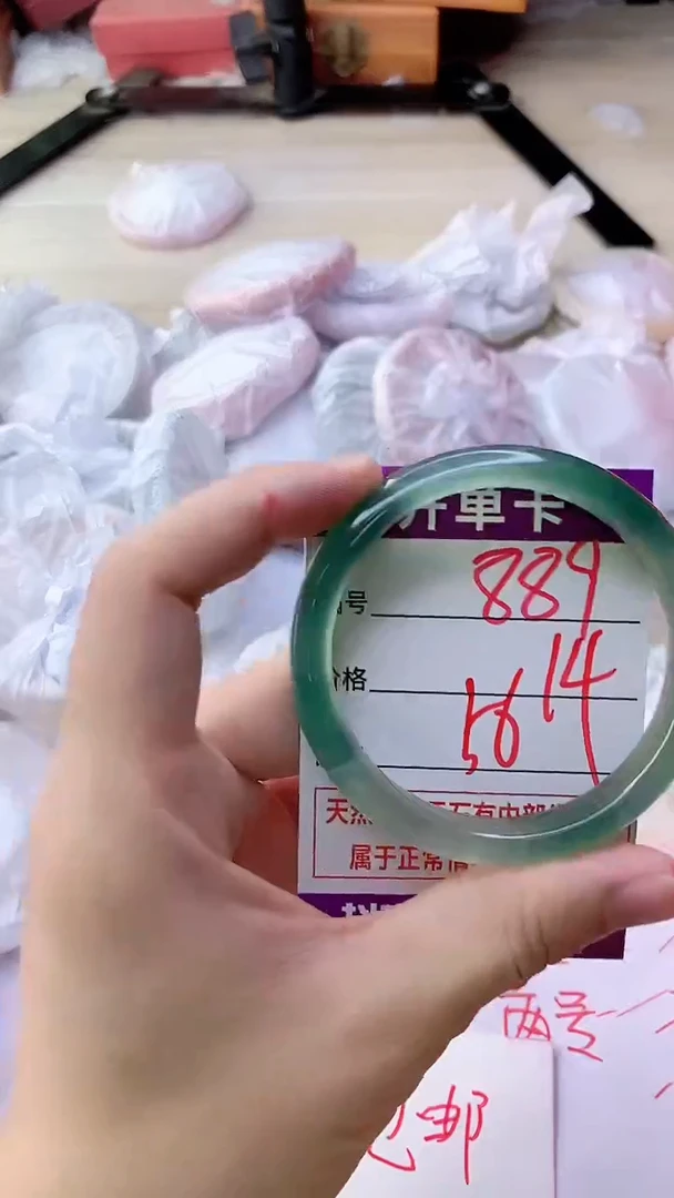 手镯玛瑙/玉髓未镶嵌889