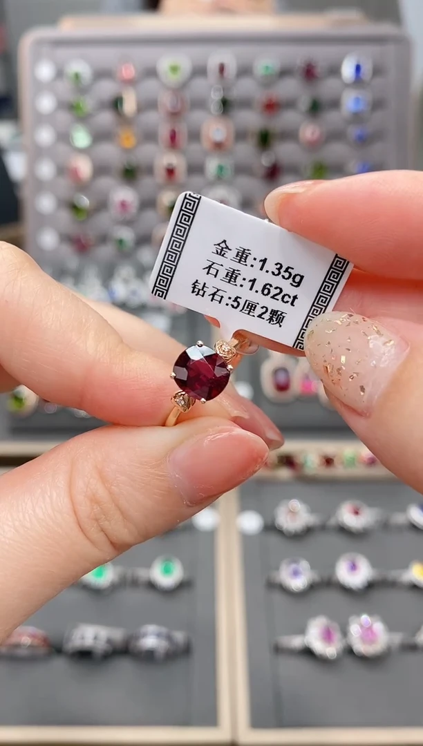 碧玺戒指18K金镶嵌1.62