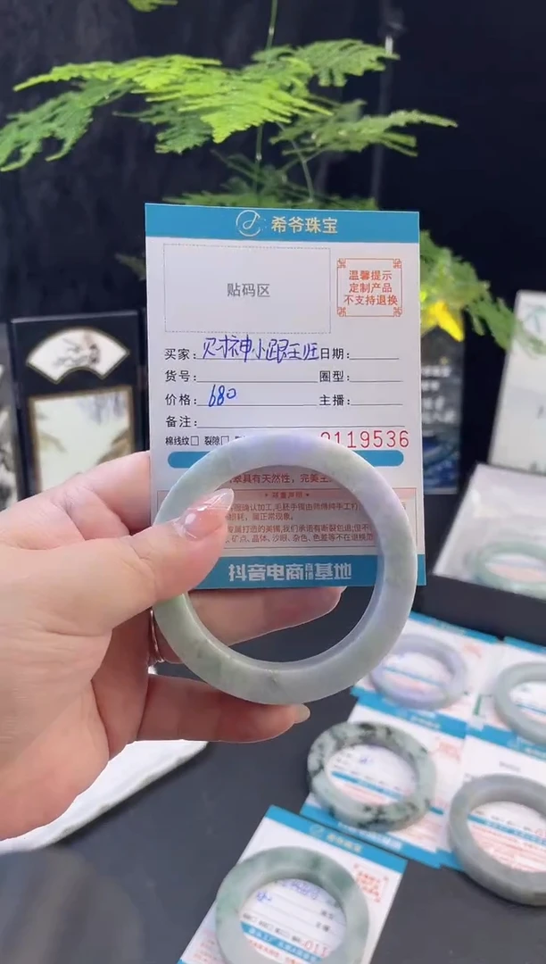 未镶嵌手镯定制翡翠?****⸜55-60