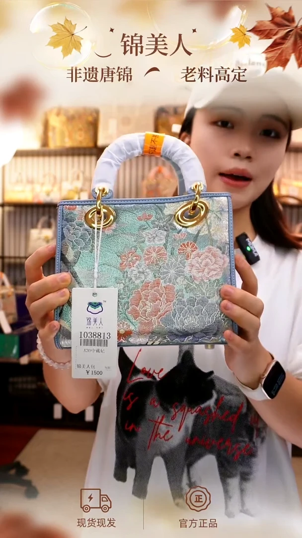 织绣宠粉活动唐锦孤品「中戴妃包包2」#不带小礼物