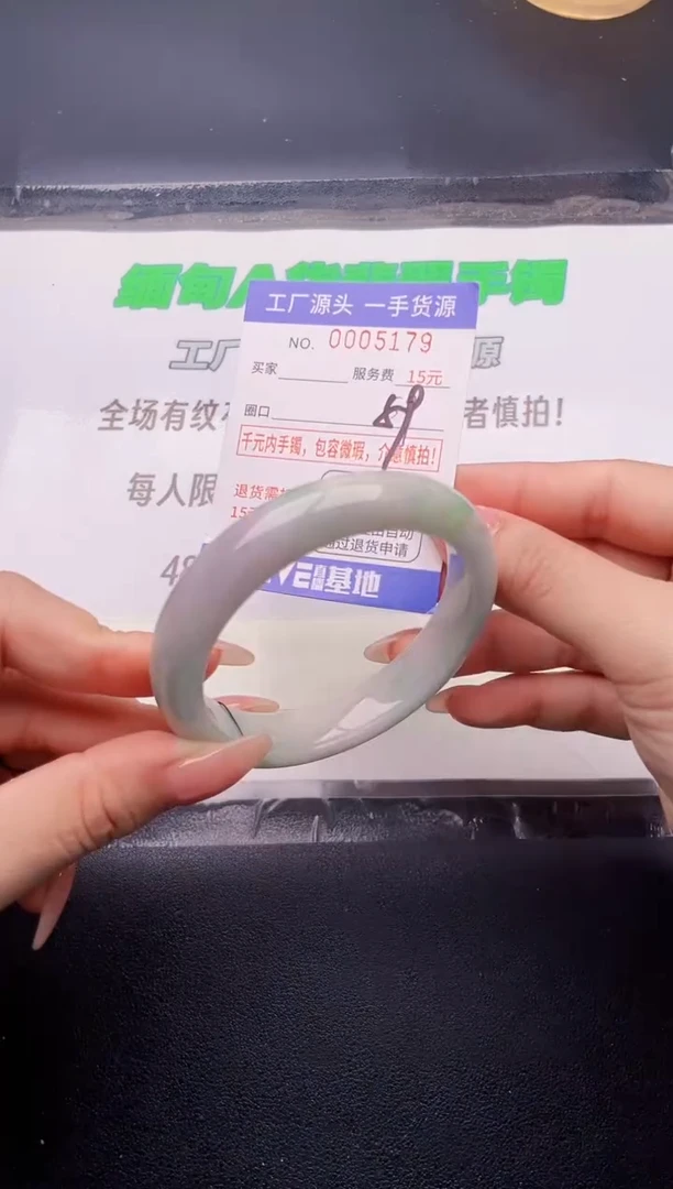 翡翠手镯未镶嵌按图片拍下发货