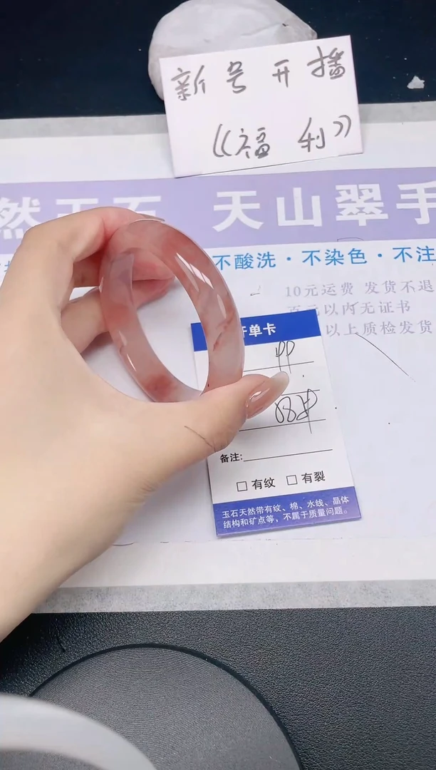 未镶嵌手镯石英质玉多样性发货-99-58/9