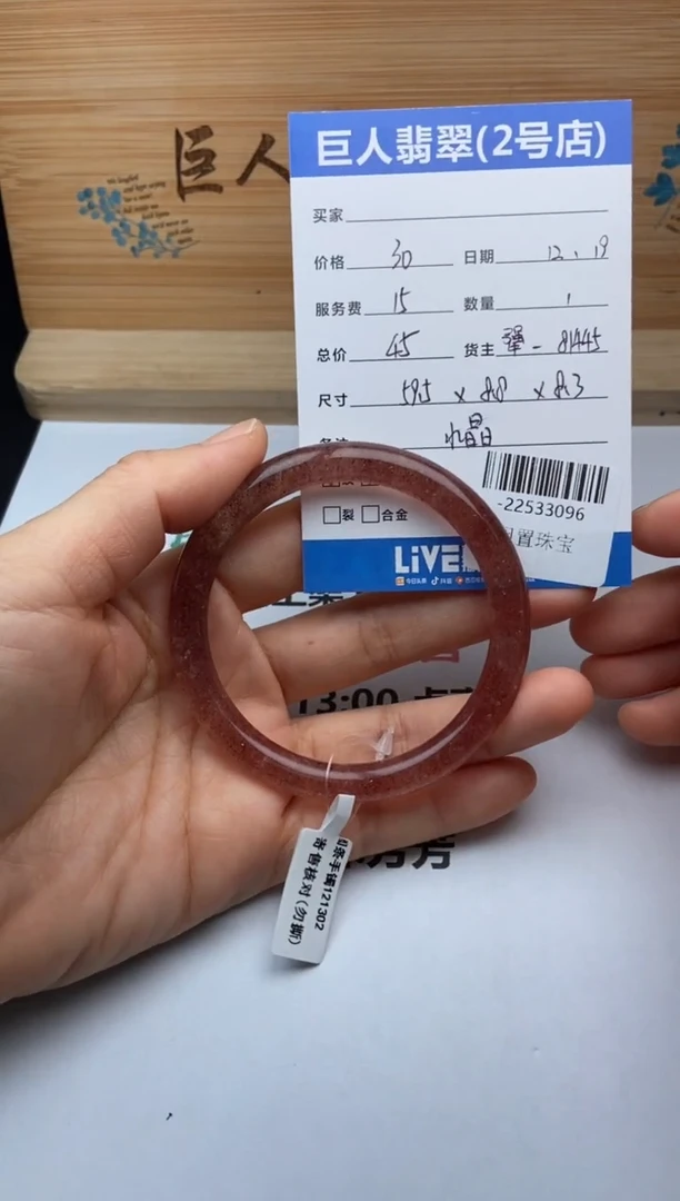 颈饰未镶嵌水晶小***学手镯 多人-22533096