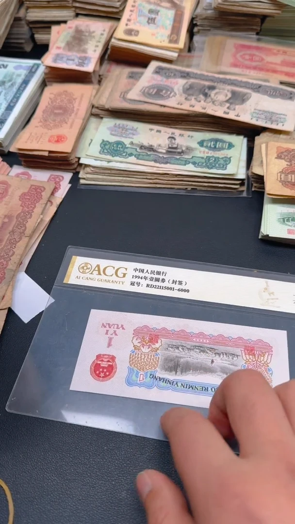 【闪购商品】拖拉机 全新散张旧票 单张