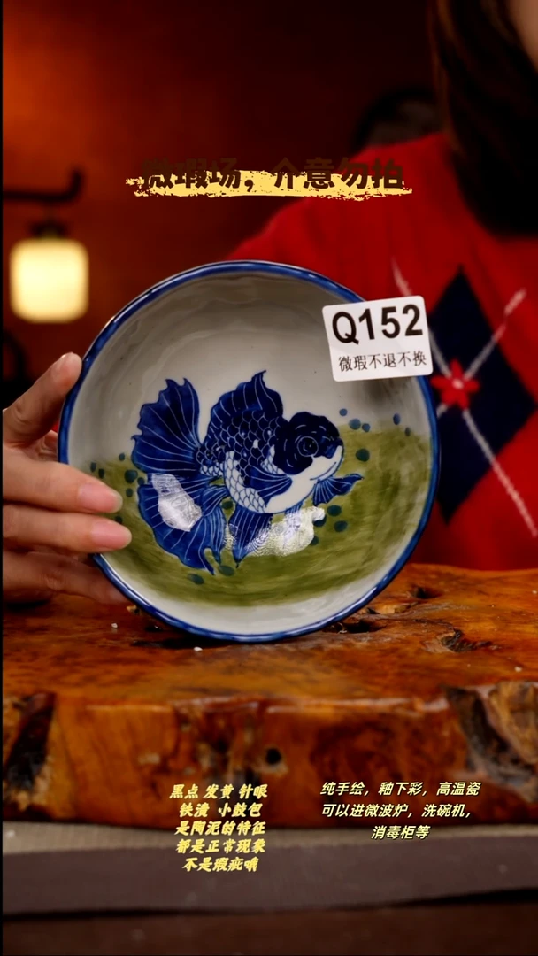 其他WQ152陶然集器瓷器