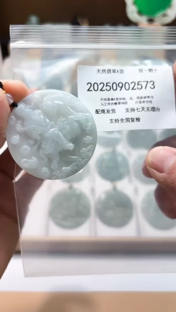 颈饰未镶嵌翡翠闪购商品8号店200250090020