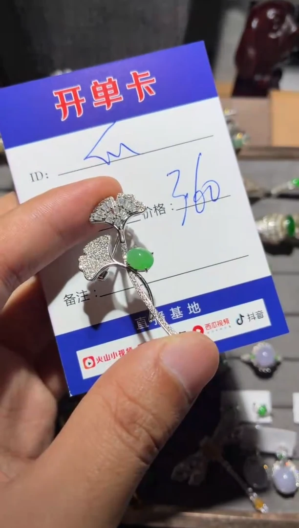 颈饰银S925镶嵌翡翠快*瓜快乐瓜