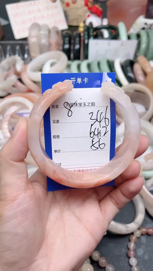 未镶嵌手镯石英质玉346